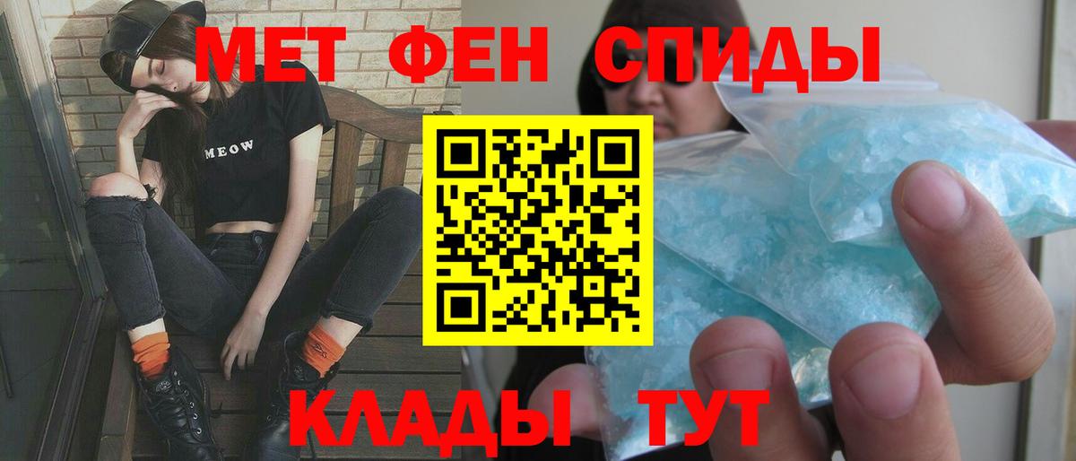 Нижнеудинск  МЕГА зеркало  АМФЕТАМИН  Вход с VPN  Amphetamine Premium 