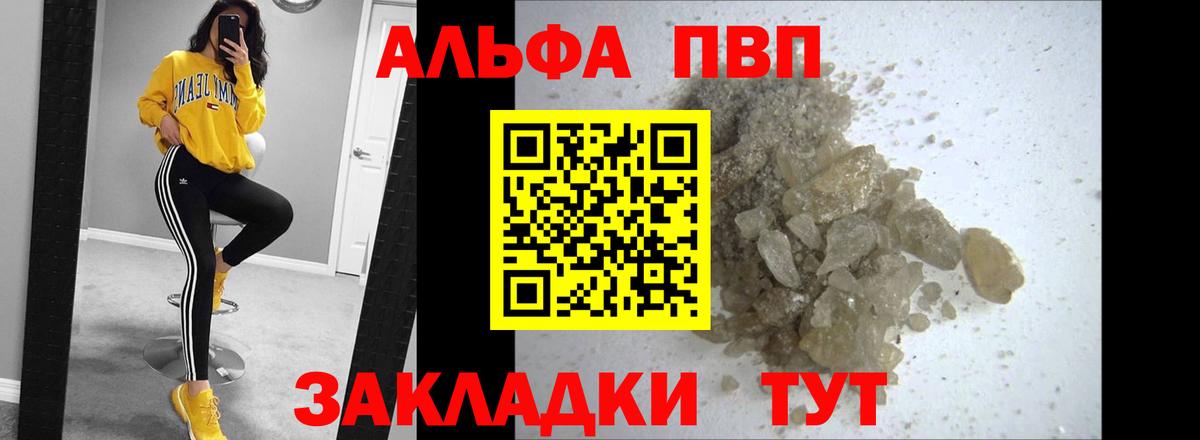 APVP СК Нижнеудинск