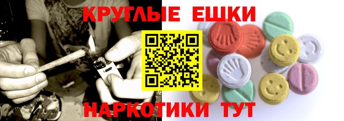 Ecstasy Punisher Нижнеудинск