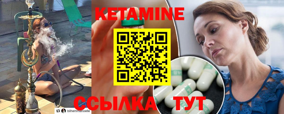 Нижнеудинск  дарк нет наркотические препараты  КЕТАМИН ketamine  Вход с VPN  Кетамин VHQ 