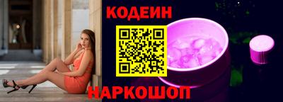 не бодяженный Старая Купавна