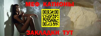 гашик Ставрополь