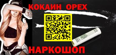 не бодяженный Старая Купавна