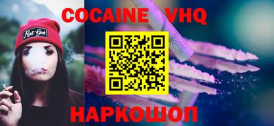 не бодяженный Старая Купавна