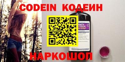 ГАЛЛЮЦИНОГЕННЫЕ ГРИБЫ Среднеуральск