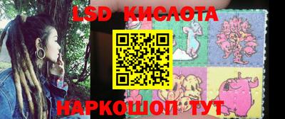 гашик Ставрополь