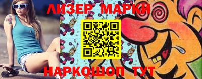 гашик Ставрополь
