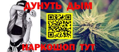 гашик Ставрополь