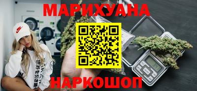 гашик Ставрополь