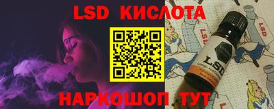 гашик Ставрополь