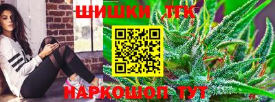 гашик Ставрополь