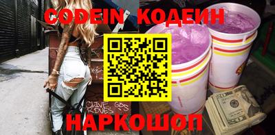 не бодяженный Старая Купавна