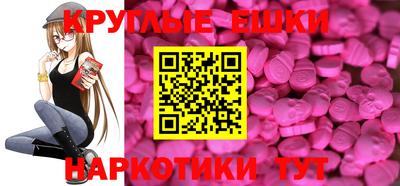гашик Ставрополь