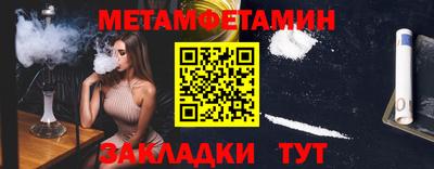 гашик Ставрополь