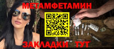 гашик Ставрополь