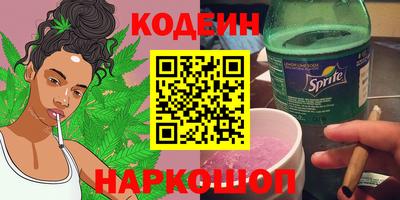 гашик Ставрополь