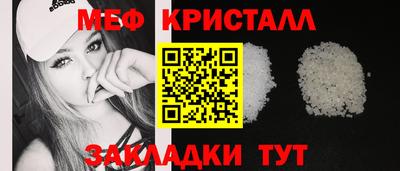 гашик Ставрополь