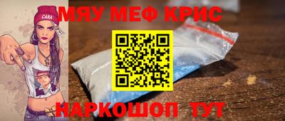 гашик Ставрополь