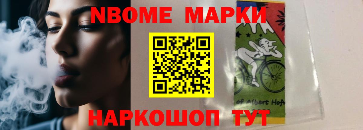 Нижнеудинск  Лсд 25 экстази ecstasy  LSD-25 экстази кислота  Вход с VPN 