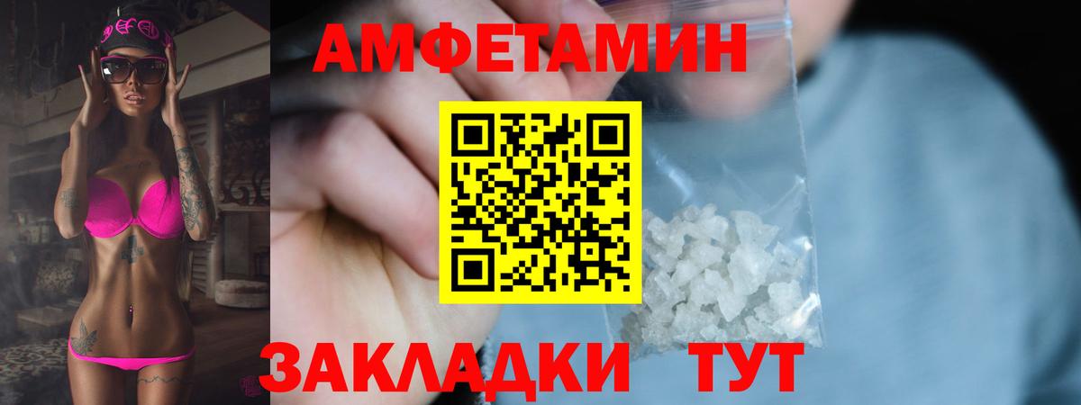 Нижнеудинск  МЕТАМФЕТАМИН кристалл  Вход с VPN  МЕТАМФЕТАМИН кристалл 
