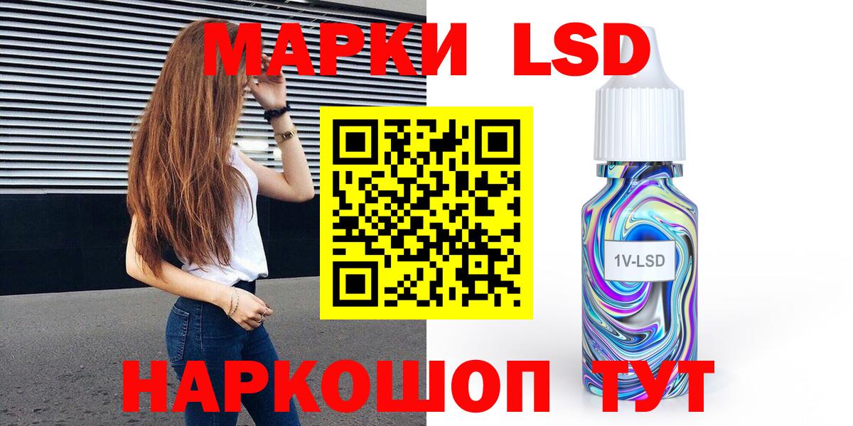 Марки N-bome 1,5мг  Вход с VPN  Нижнеудинск 