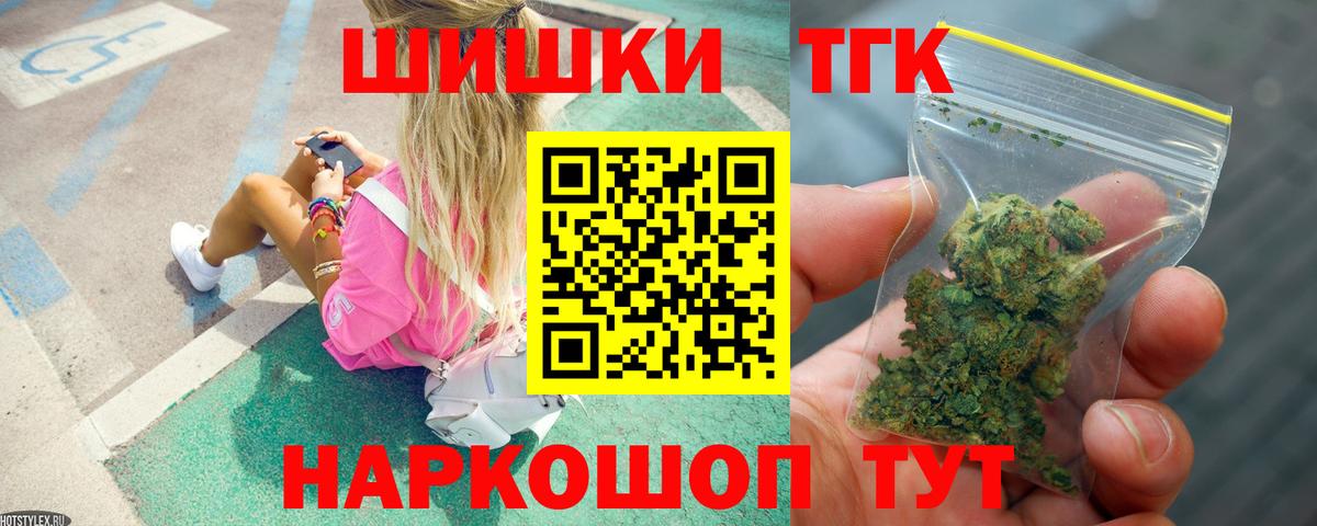 Бошки марихуана OG Kush  Каннабис Amnesia  Бошки марихуана тримм  Вход с VPN  Нижнеудинск  Каннабис индика 