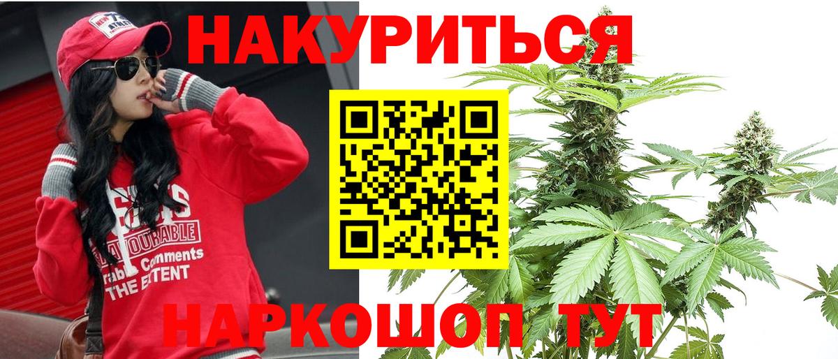 Бошки марихуана ГИДРОПОН Нижнеудинск